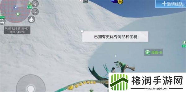 创造吧我们的星球翼龙怎么抓取