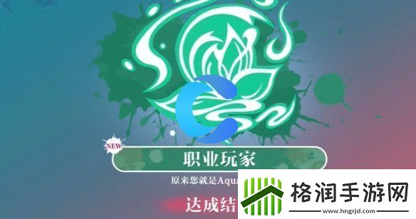 美女请你不要影响我学习温苒职业玩家结局攻略大全
