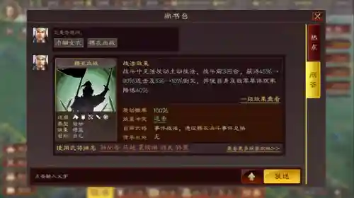 张辽爆头枪阵容搭配
