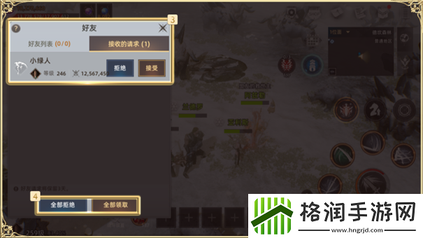 天堂之圣灵怎么添加好友