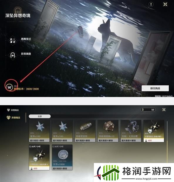 鸣潮六种异象声骸获取方法介绍