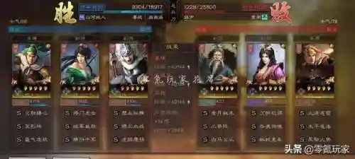 姜维开荒阵容搭配推荐战法