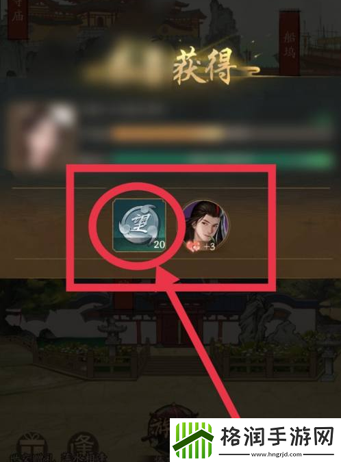 叫我大掌柜怎么快速提升声望