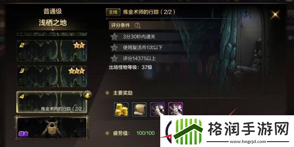 地下城与勇士起源新手练级思路分享