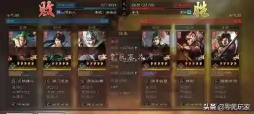 姜维开荒阵容搭配推荐战法