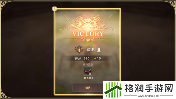天堂之圣灵竞技场怎么玩