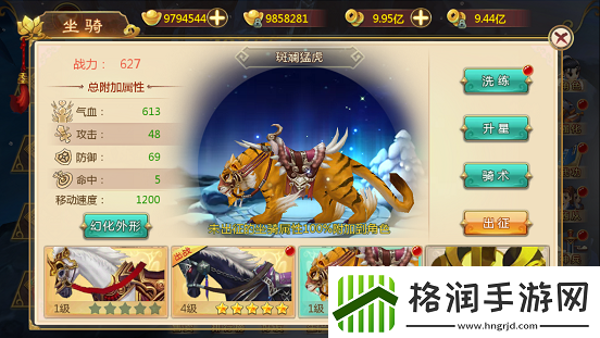 热血江湖各职业骑术选择推荐