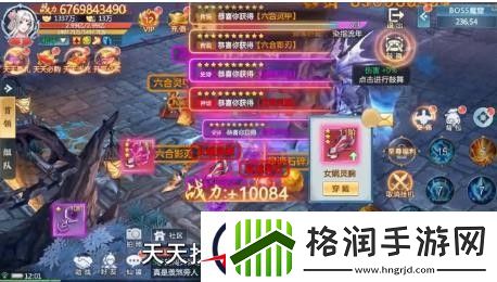 漂在江湖礼包码大全