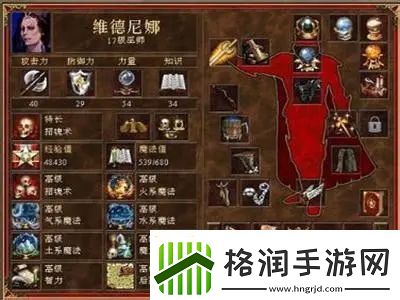 【魔法门之英雄无敌3攻略】魔法门之英雄无敌3神器游戏攻略巅峰集