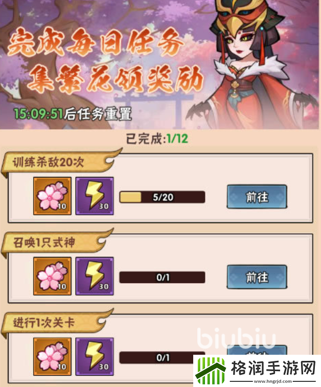 忍者时刻现在叫什么