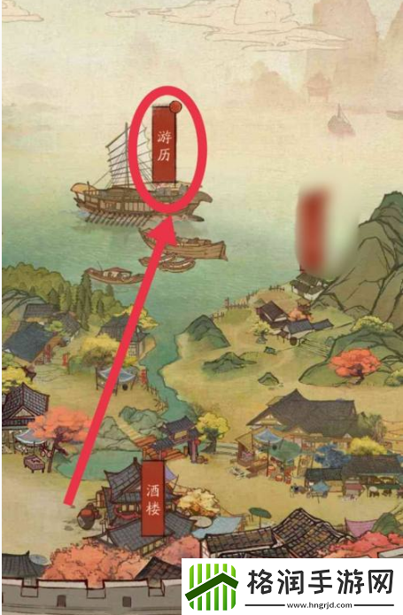 叫我大掌柜怎么快速提升声望