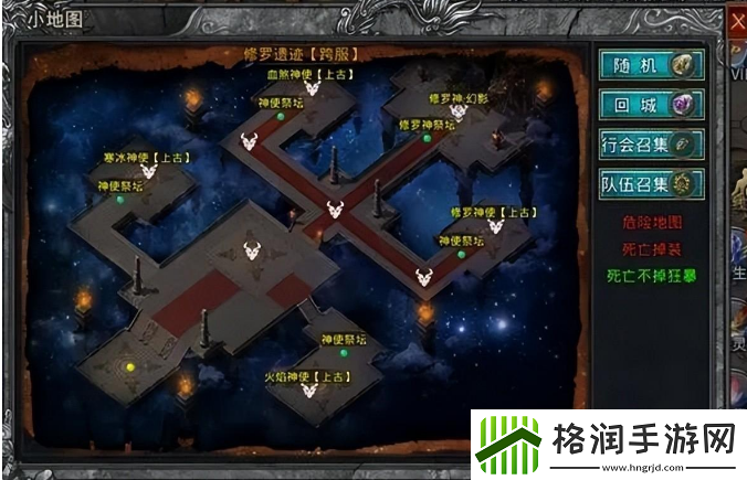 自由之刃2跨服打宝副本怎么进