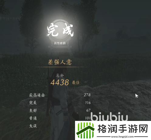 燕云十六声丝竹雅韵玩法怎么玩