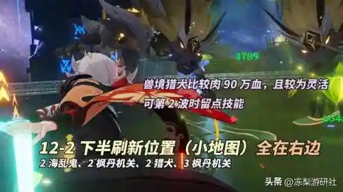 原神2.0阵容搭配攻略