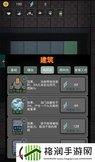 猛鬼宿舍蜜獾升级方法