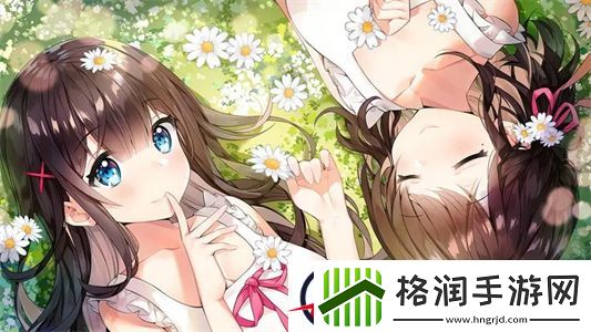 二人世界拔萝卜第一人称