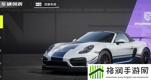 极品飞车集结零氪车推荐什么