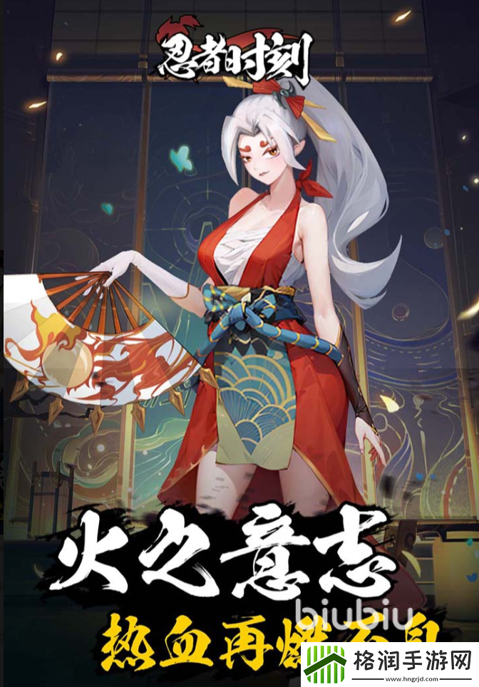 忍者时刻现在叫什么