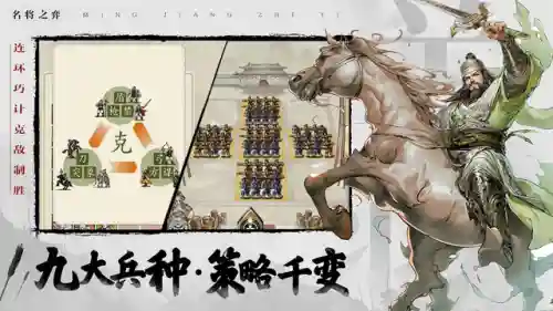 关平李典阵容搭配图高清