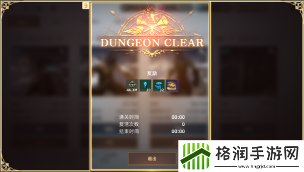 天堂之圣灵地下城怎么玩