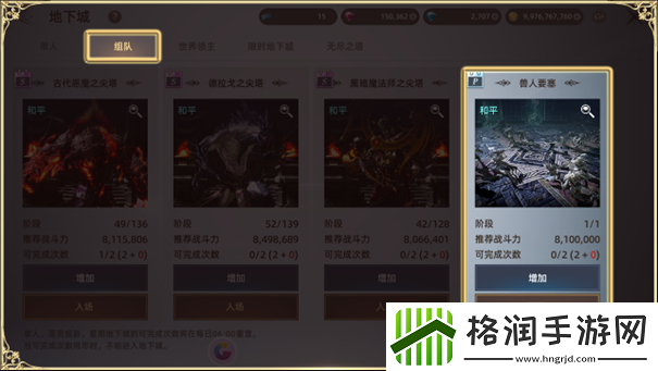 天堂之圣灵地下城怎么玩