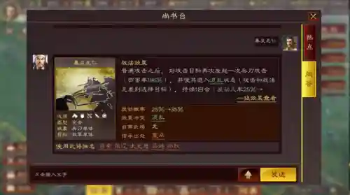 张辽爆头枪阵容搭配