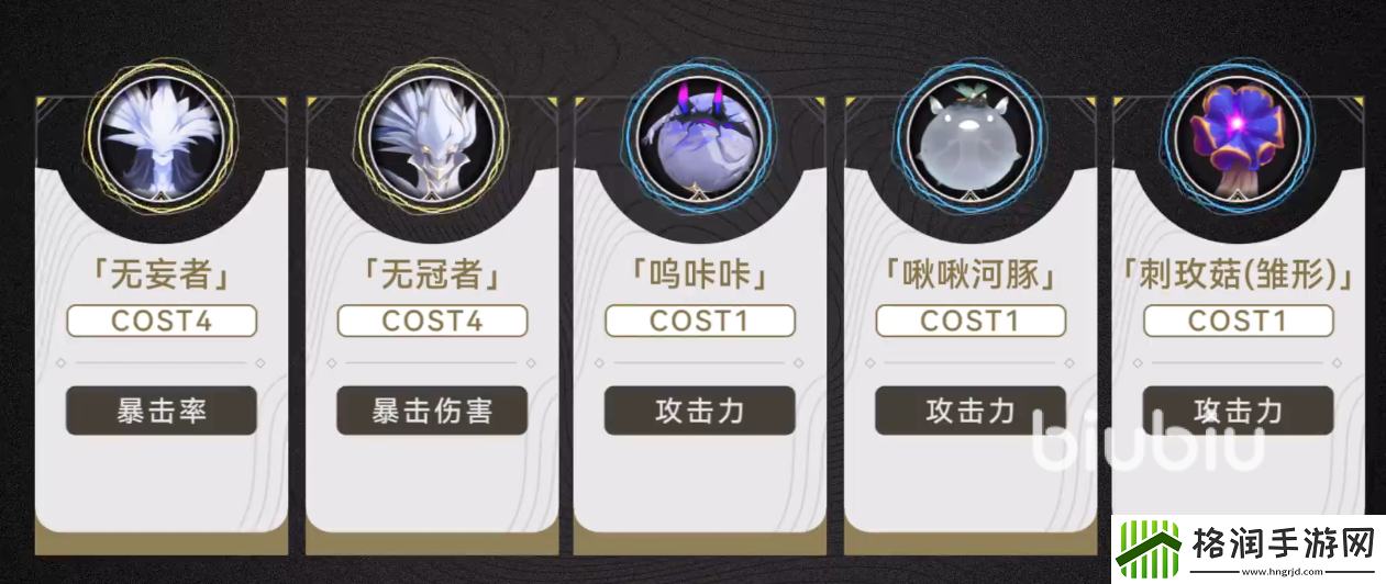 鸣潮暗主声骸推荐