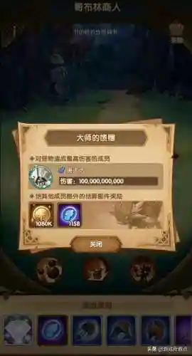 剑与远征远古阵容搭配