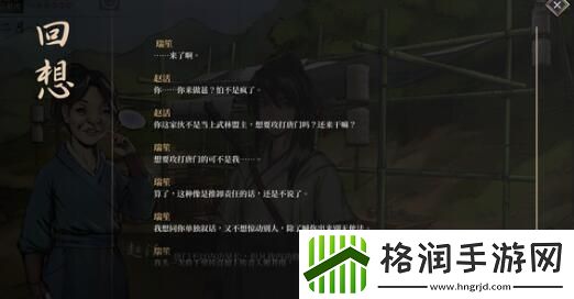 活侠传拳掌秘籍属性强度怎么样