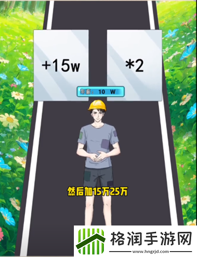 整个活吧出任霸总怎么过