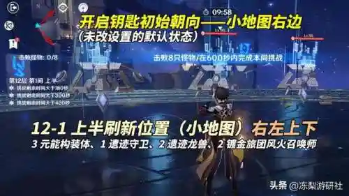 原神2.0阵容搭配攻略