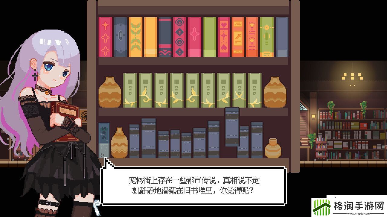 养成游戏宠物街金鱼姬steam页面