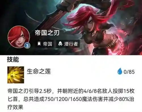 帝国出装阵容搭配最新
