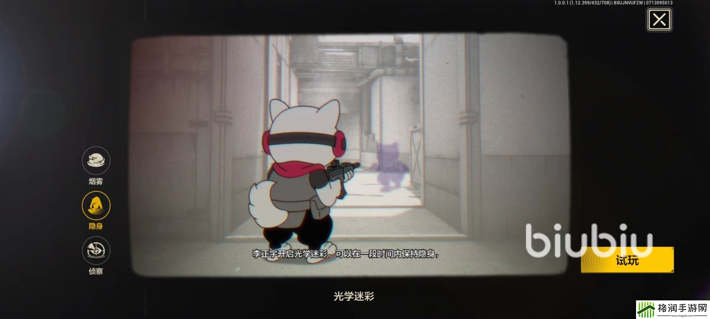 王牌战士2李正宇怎么样