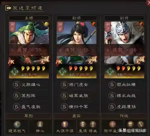 姜维开荒阵容搭配推荐战法