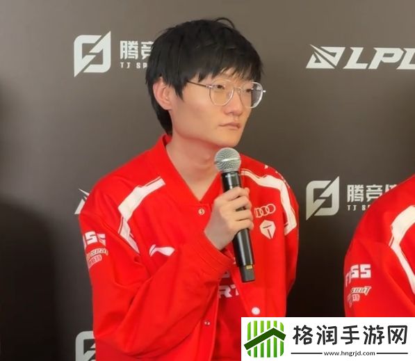 Tian