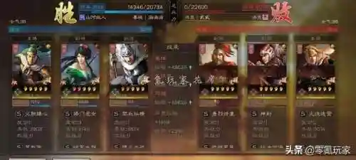 姜维开荒阵容搭配推荐战法