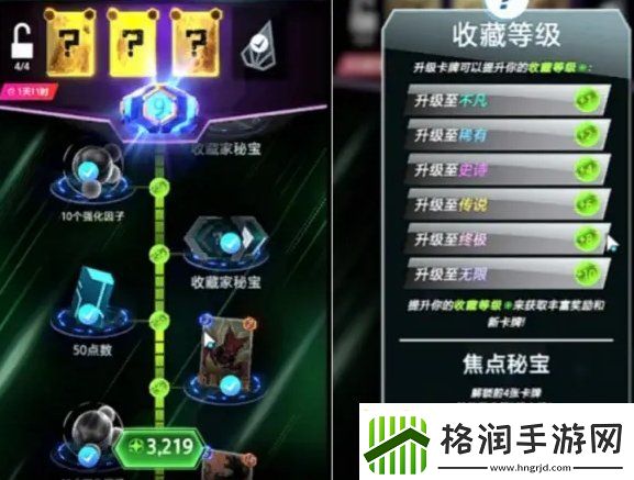 漫威终极逆转卡牌怎么获取