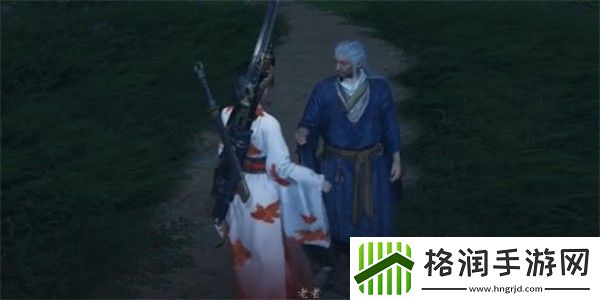 燕云十六声美食继承者奇遇任务怎么完成