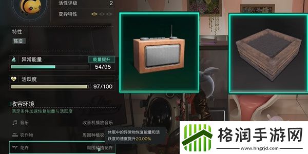 七日世界蜂团团怎么获得