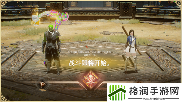 天堂之圣灵竞技场怎么玩