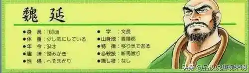 吞食天地武将搭配阵容