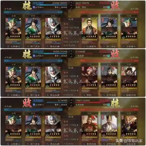 姜维开荒阵容搭配推荐战法