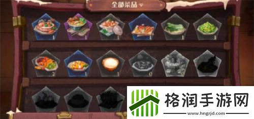 哈利波特魔法觉醒寻味魔法锅食谱是什么