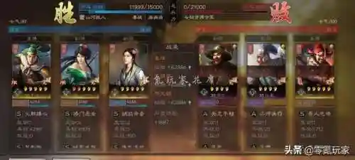 姜维开荒阵容搭配推荐战法