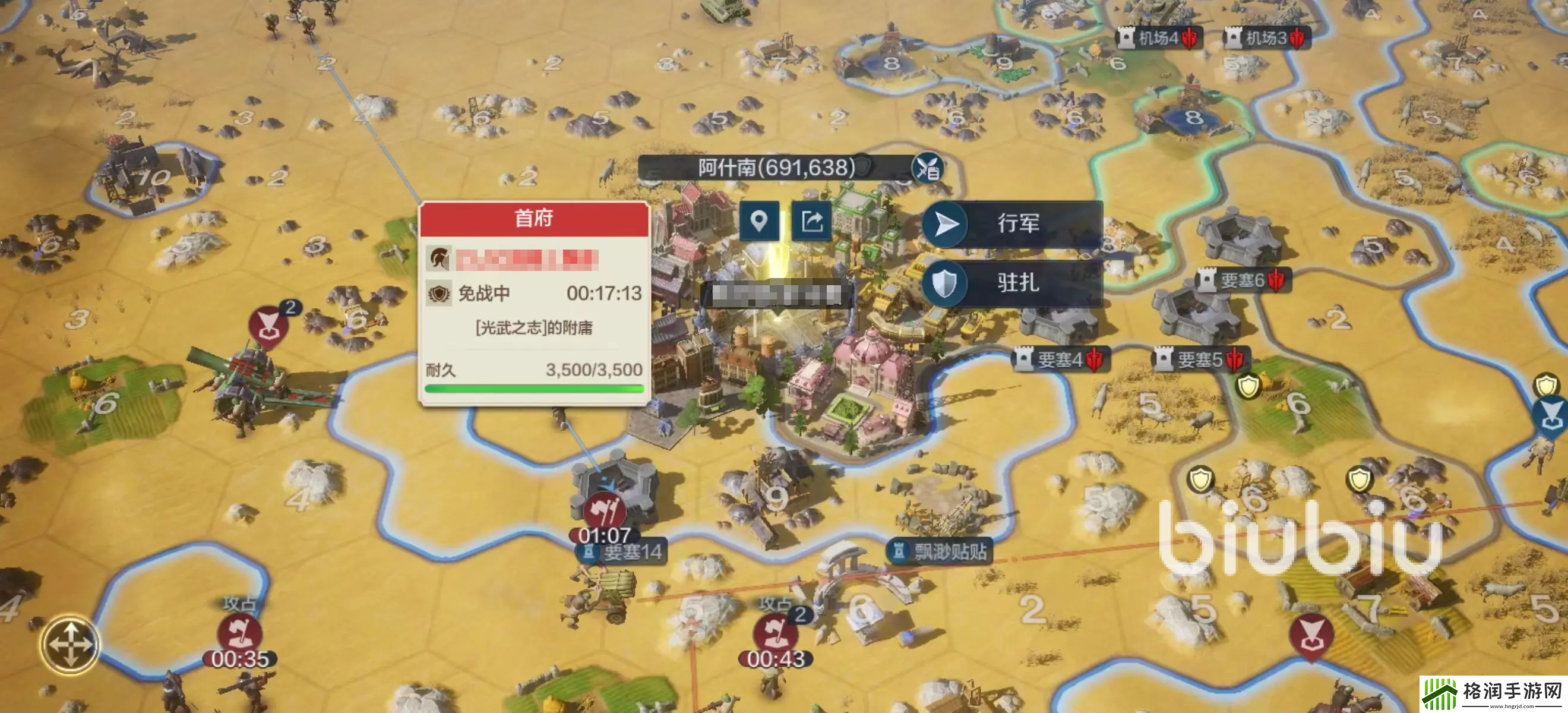 世界启元迁城怎么做
