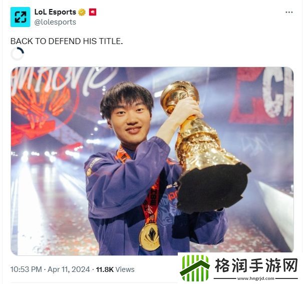 LOL官推分享Knight捧杯照并配文