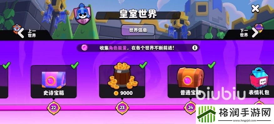 爆裂小队游戏类型是什么