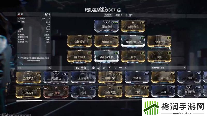【星际战甲攻略】星际战甲圣装圣剑游戏巅峰之路手册