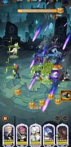 剑与远征远古阵容搭配